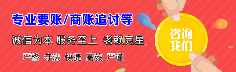 颍东追债公司